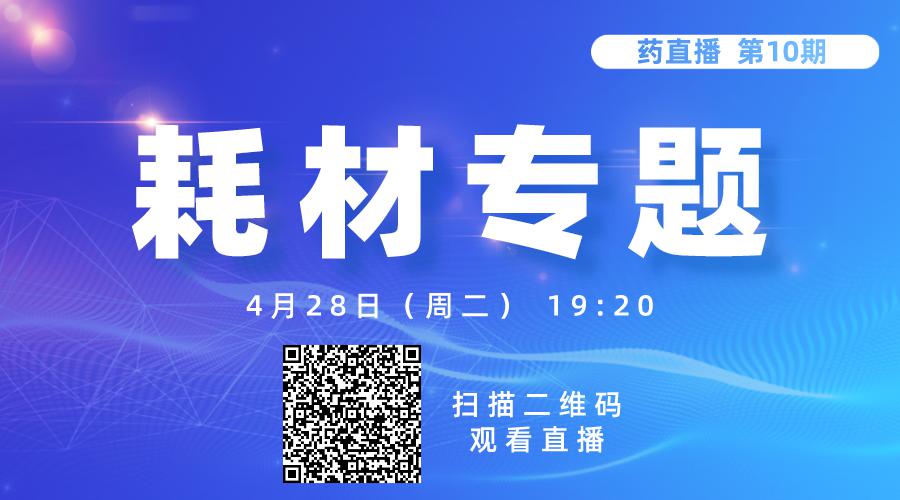 2024新澳门今晚开特马直播,仿真实现方案_FHD57.491