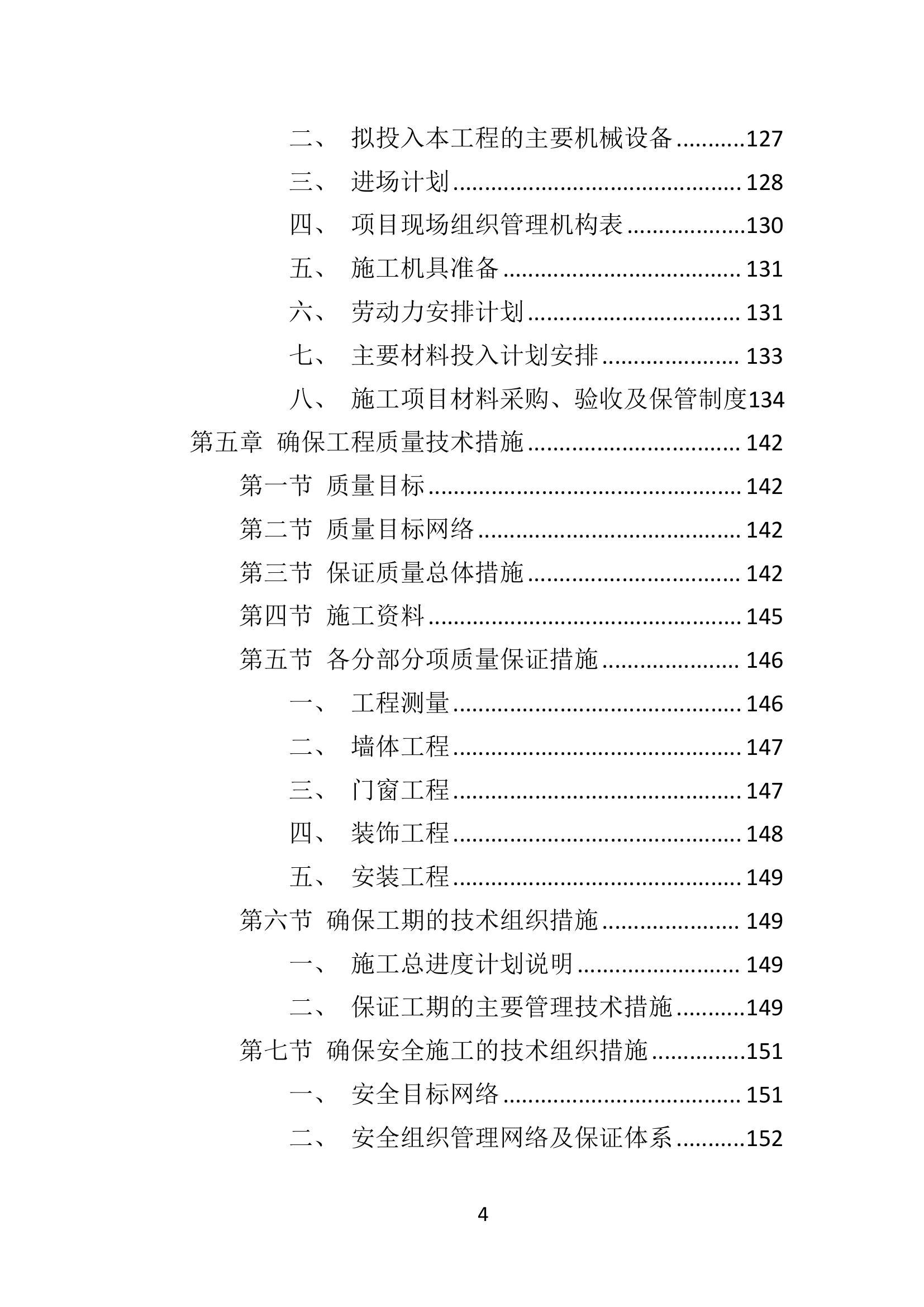 2024老澳今晚开奖结果查询表,全面实施数据策略_尊贵款63.437