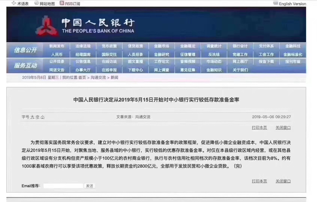 管家婆白小姐开奖记录,准确资料解释落实_win305.210