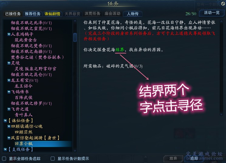 新粤门六舍彩资料正版,可靠计划策略执行_VR版70.451