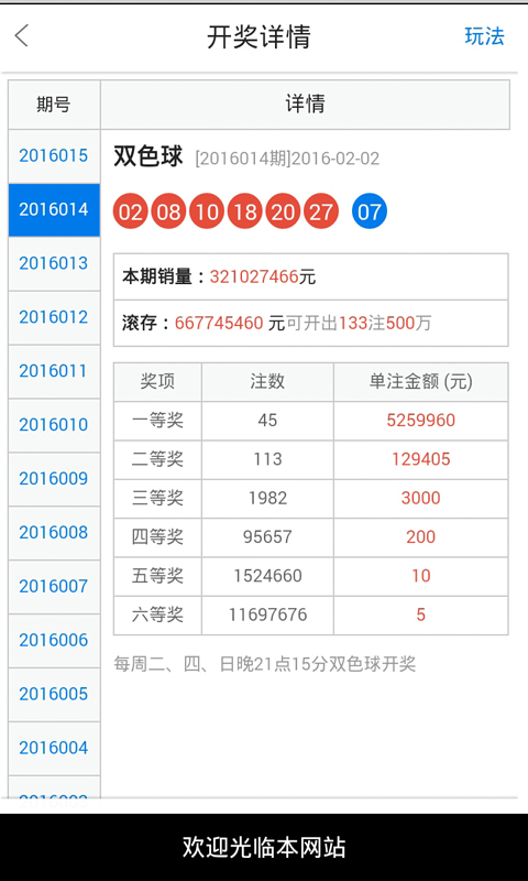 白小姐精准免费四肖四码,深层数据策略设计_豪华款75.411