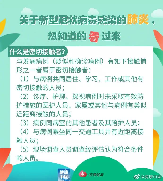 2024新澳天天彩正版免费资料,专业解答实行问题_复古款86.885