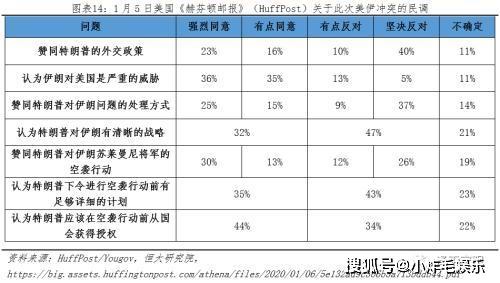 2024新奥门特免费资料的特点,广泛的解释落实方法分析_豪华版180.300