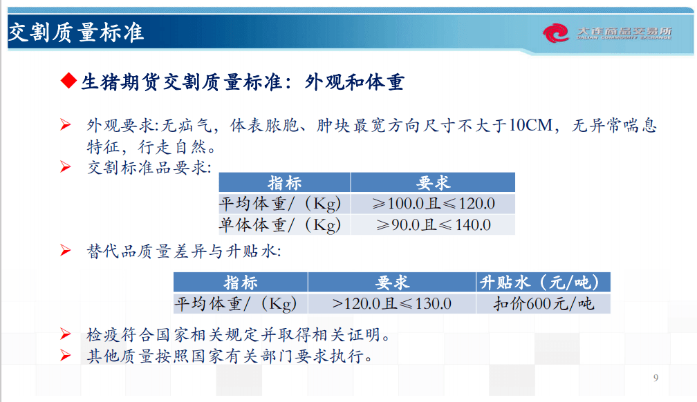 新澳天天开奖资料大全最新54期,具体操作步骤指导_ios2.97.118