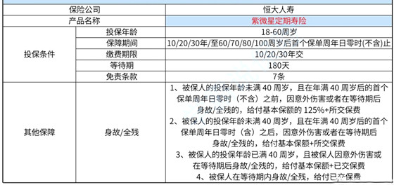 2024香港历史开奖记录,实地说明解析_Executive44.439