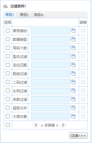 新澳精准资料免费提供208期,最新分析解释定义_特别版96.705