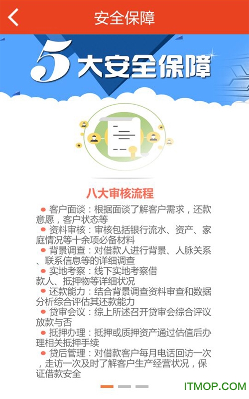 新澳精准资料免费提供208期,实地数据评估解析_标准版62.810