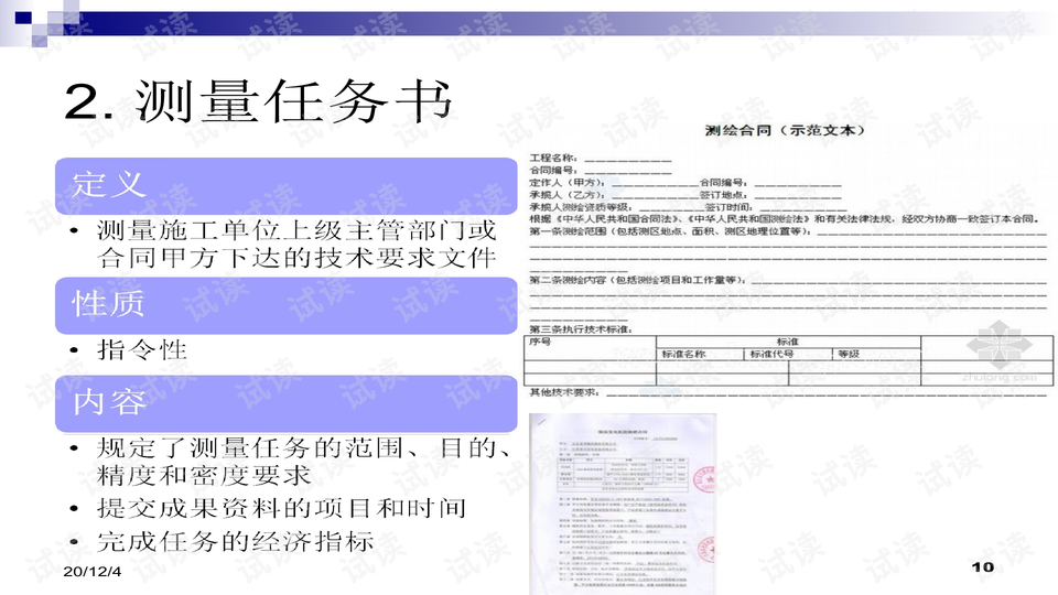 20246571067Com奥门开奖记录,迅速执行设计方案_运动版69.636