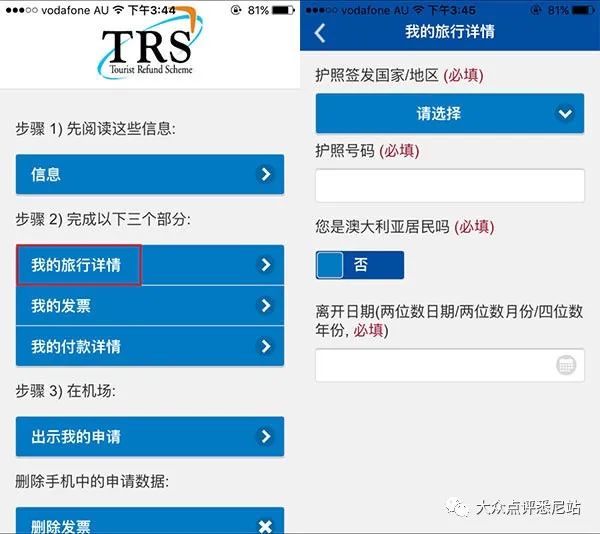 新澳天天彩免费资料查询85期,实地评估说明_10DM72.665