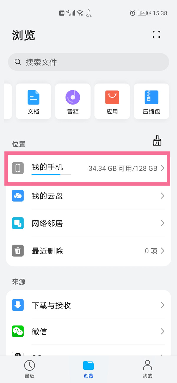 澳门特马今晚开奖结果,动态调整策略执行_苹果款28.949