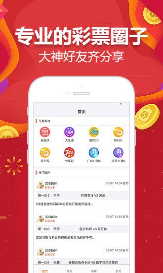 2024澳门天天开好彩大全app,迅速设计解答方案_专业款29.813