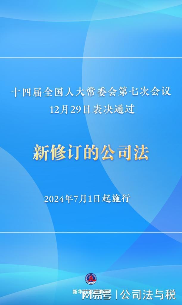 2024年正版资料免费大全最新版本亮点优势和亮点,权威诠释推进方式_旗舰版47.628