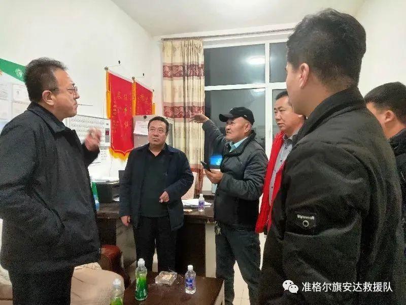 准格尔旗民政局最新招聘信息详解