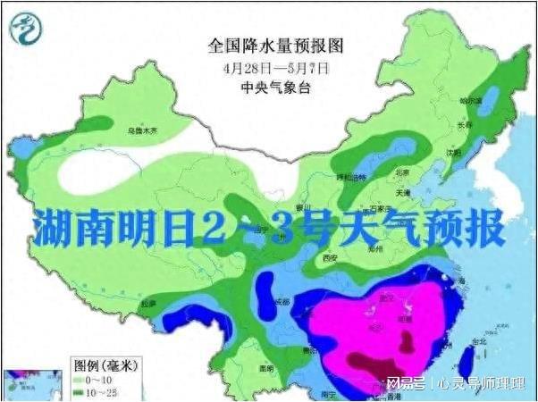 长草村委会天气预报更新通知