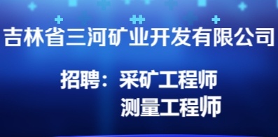 图牧吉劳管所最新招聘信息汇总