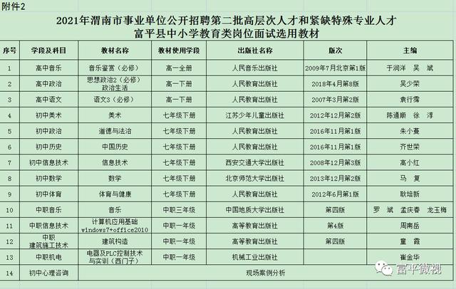 潞西市特殊教育事业单位最新动态及进展概览