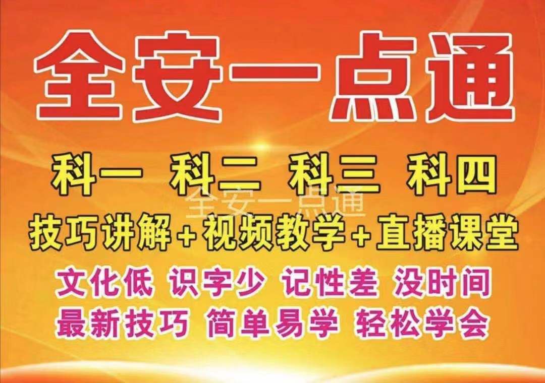 安拐最新招聘信息汇总