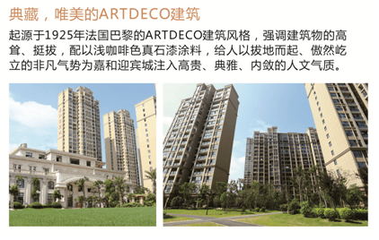 景德镇市首府住房改革委员会办公室最新项目，推动城市住房改革与发展进程