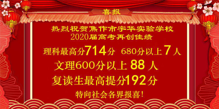 焦作市物价局最新招聘启事概览